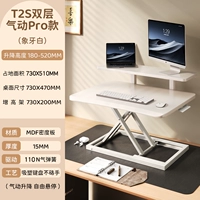 ⭐Слоновая кость T2S Ultra [флагманская модель с двухслойным покрытием — защита для рук] (шелковистый и плавный подъем экспортного качества)