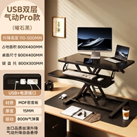 ⭐Obsidian Black USB Pro [двухслойное обновление] (шелковисто-гладкий подъем экспортного качества)