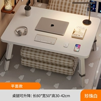 [Супер Большой Жемчужный белый четырехборный подъем] 80*50*42 Плоская модель