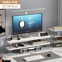 Кремовый, 55×20см