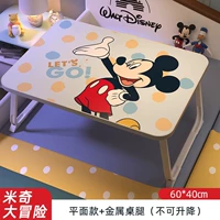 [Flane Basic Fund] Mickey Adventure+не поднимается и не падает