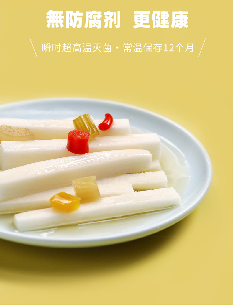 【上上饭】中式酸甜沙拉汁100g*2袋