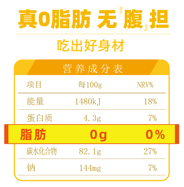 【上上饭】0脂肪纯玉米面条3斤