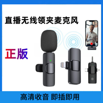 New one-to-two wireless lavalier microphone three-in-one direct broadcast radio noise reduction microphone universal