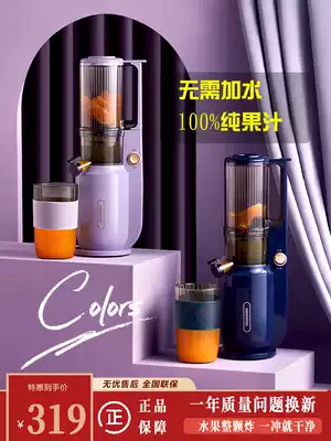 Daewoo Juicer Original Juicer Household Juice Slag Separation Household Small Portable Electric Juice Juicer