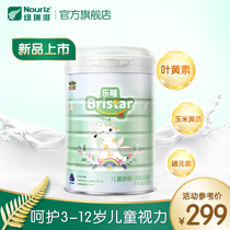 Nurezile pupil New Zealand original can imported 4-stage childrens milk powder 800g 3-12 years old