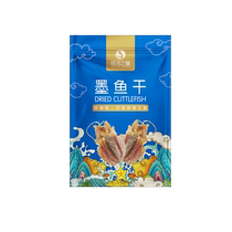 Light dried cuttlefish dried goods special grade 450g extra large eye fish dried squid soup dried cuttlefish dried seafood dried goods squid