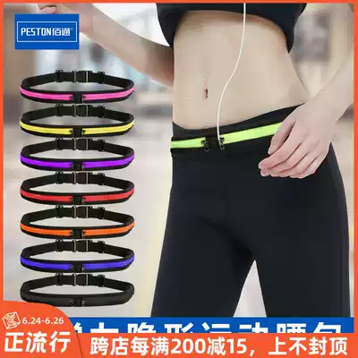 Baitong high elastic sports multifunctional storage running bag men and women fitness running outdoor mobile phone anti sweat double warehouse running bag