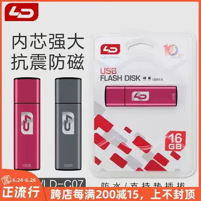 C07 metal U disk 16GB Mini Waterproof car USB high speed computer Mobile Business portable USB flash drive