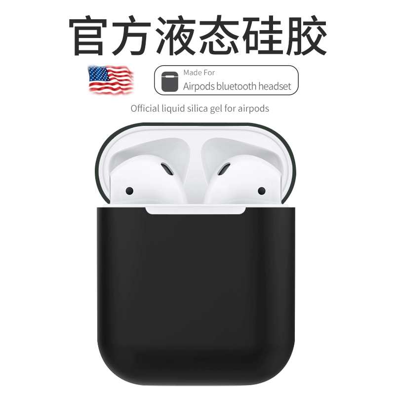 airPods2 vỏ bảo vệ vỏ tai nghe bluetooth không dây Apple airpod silicone lỏng chống trượt sân bay vỏ thủy triều thương hiệu air pods hộp sạc không dây bao da phụ kiện airpos - Phụ kiện MP3 / MP4