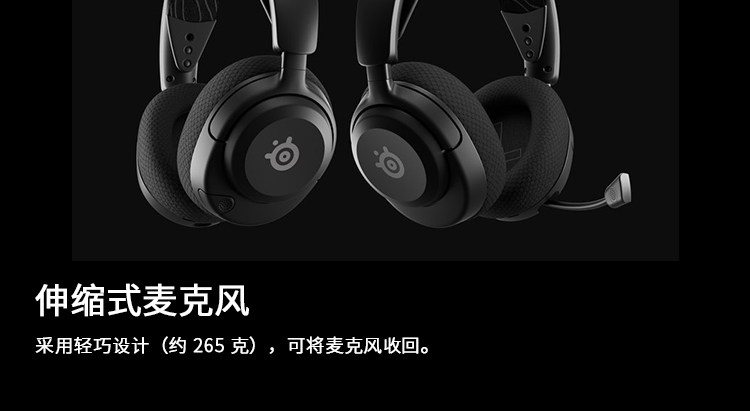 Беспроводной игровой гарнитура steelseries赛睿arctis nova 5/5p/5x寒冰二代电竞游戏无线耳机 Turtle Beach