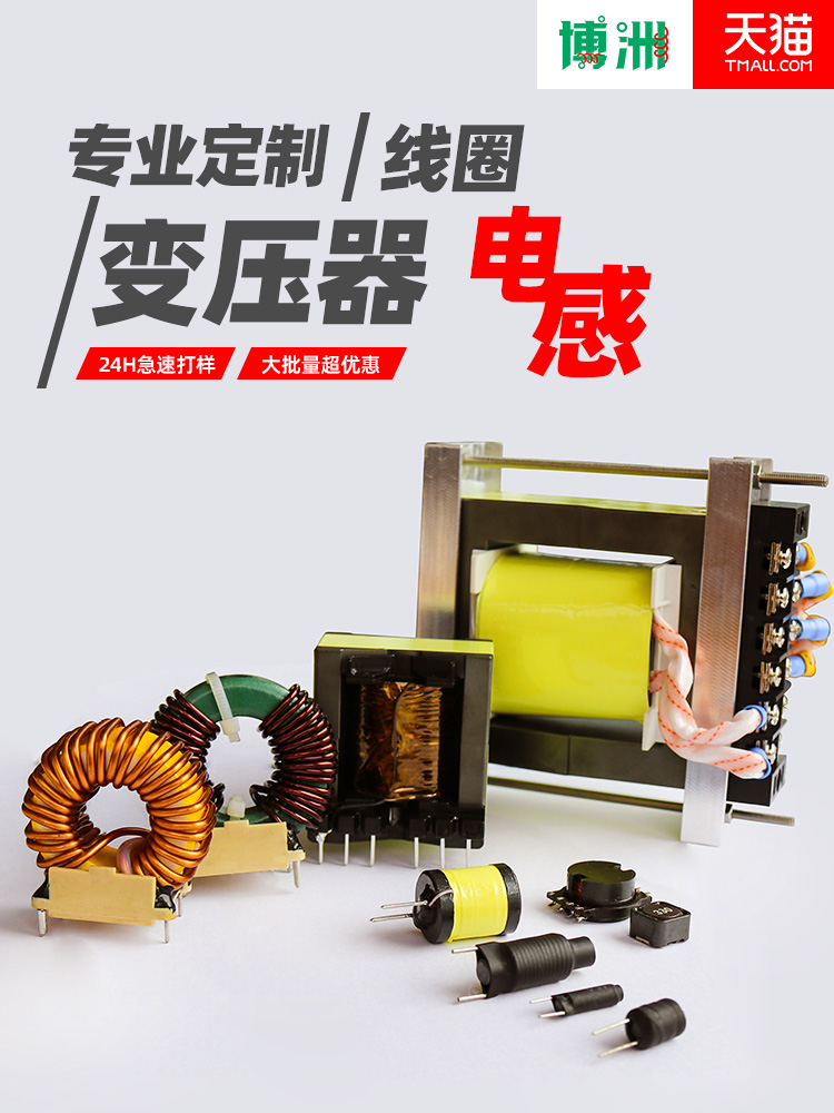 SMD inductance custom I-shaped inductance vertical horizontal DC SMD UF inductance pin inductor shielding coil