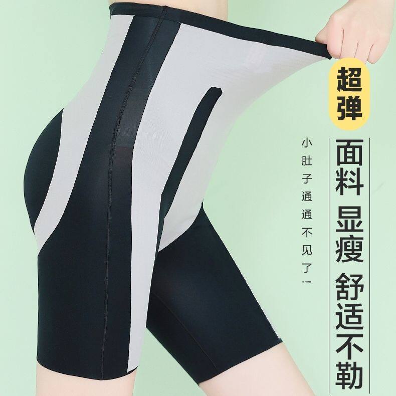 8D Magic Shaping Pants Arctic Suede Pants Socks Flagship Store Lift Hip Closeout Pants Body Sculptures 5d Liquid Genuine e1 State