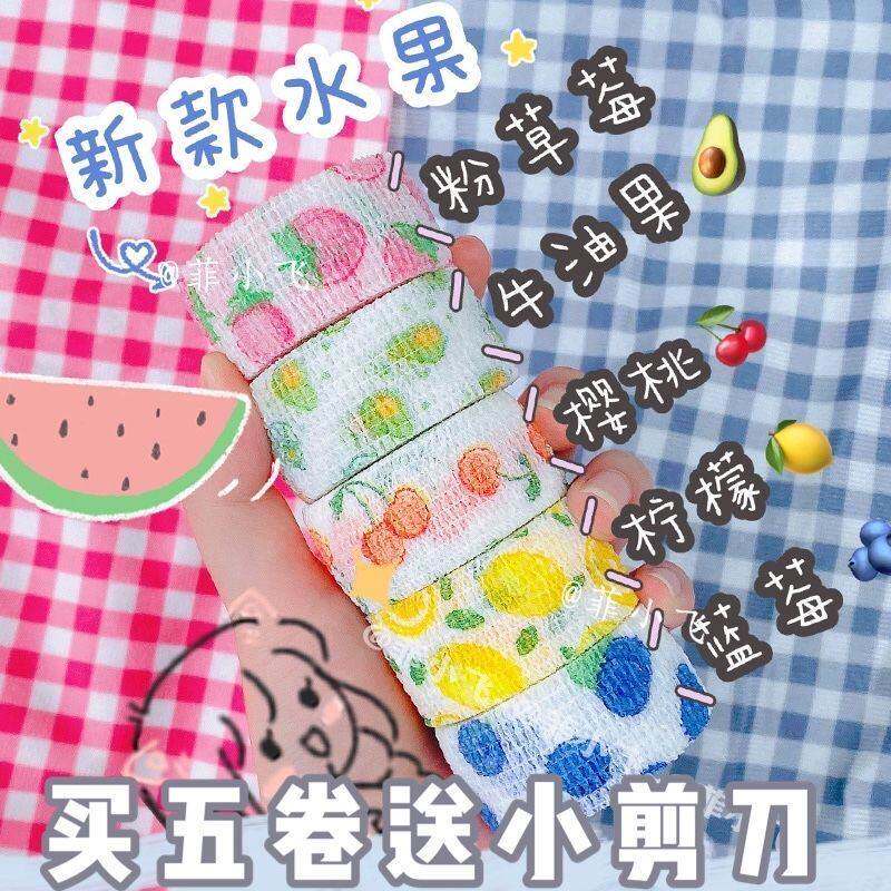 Finger Bandage Day Tying with high face value Tangle Finger Tape Students write anti-wear Cocoon Girl Hearts Elastic Strap