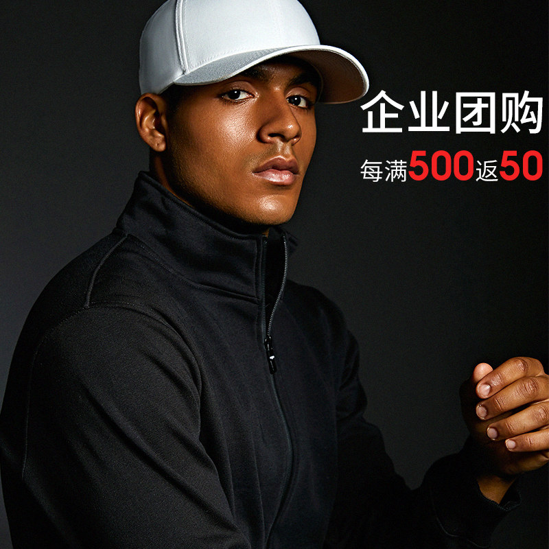 High-end coat custom embroidery logo custom company enterprise work clothes velvet thickened collar work clothes printing