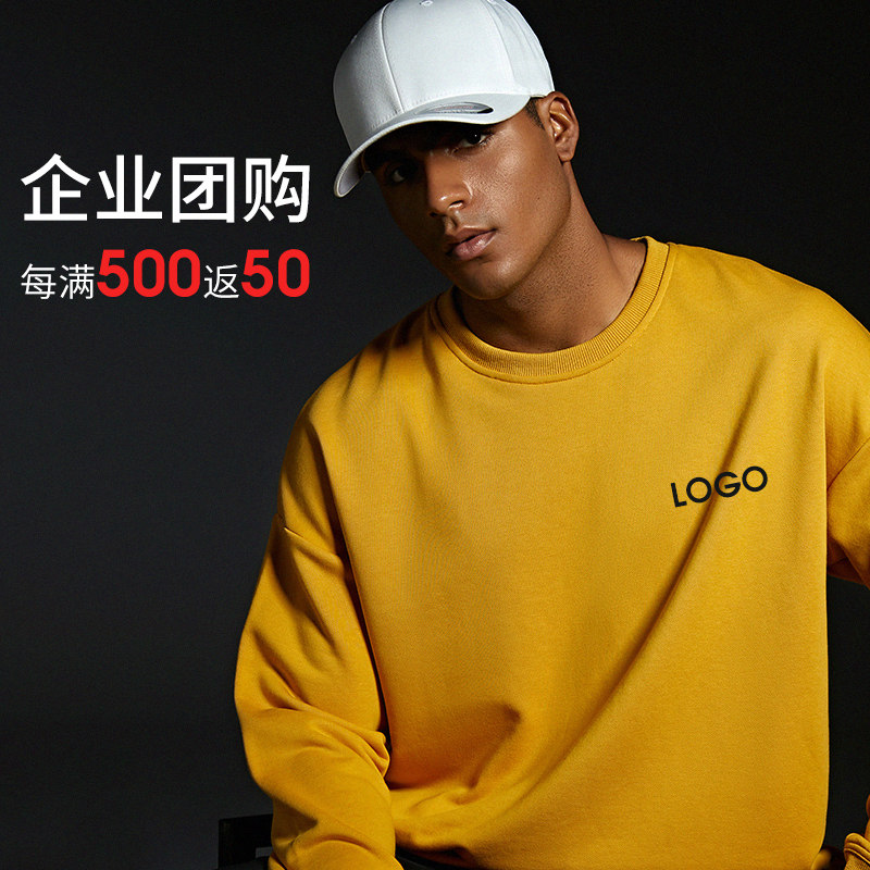 Sweater work clothes custom work clothes custom-made group loose long-sleeved work clothes diy class clothes embroidery printed word map logo