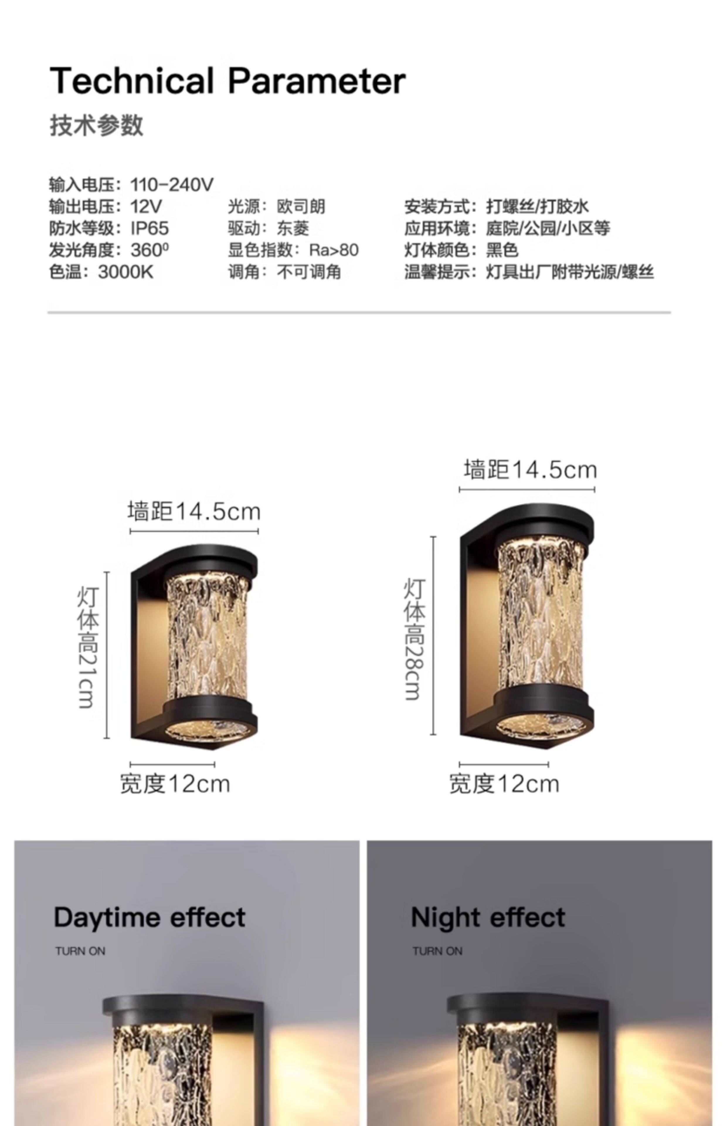 Открытый стене 太阳能壁灯户外简约防水墙壁灯别墅大门入户大门灯楼道照明走道灯 Steam
