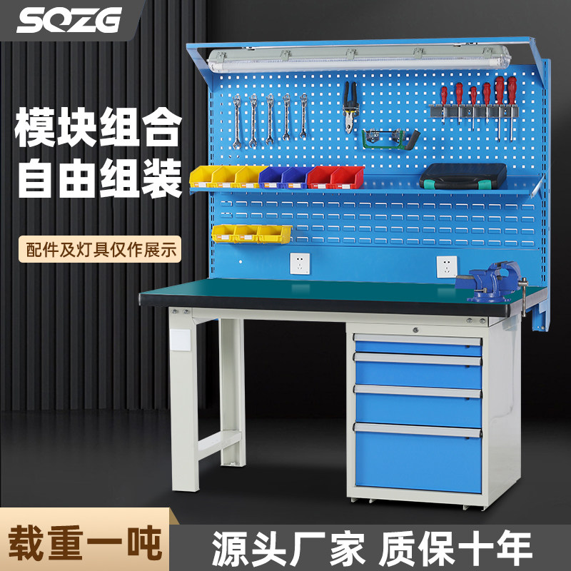 Heavy desk rack antistatic bench with lamp stainless steel laboratory maintenance fitter welding assembly line workshop-Taobao