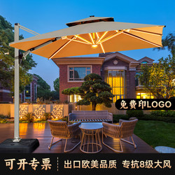 Outdoor Parasol Courtyard Umbrella House Garden Terrace Large Sun Umbrella Shed Commercial Stall Coffee Outdoor Roman Umbrella