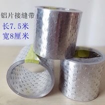 Caulking tape gypsum board seam tape kraft paper anti-crack paper seam paper seam width 5 cm roll length 9 2 meters