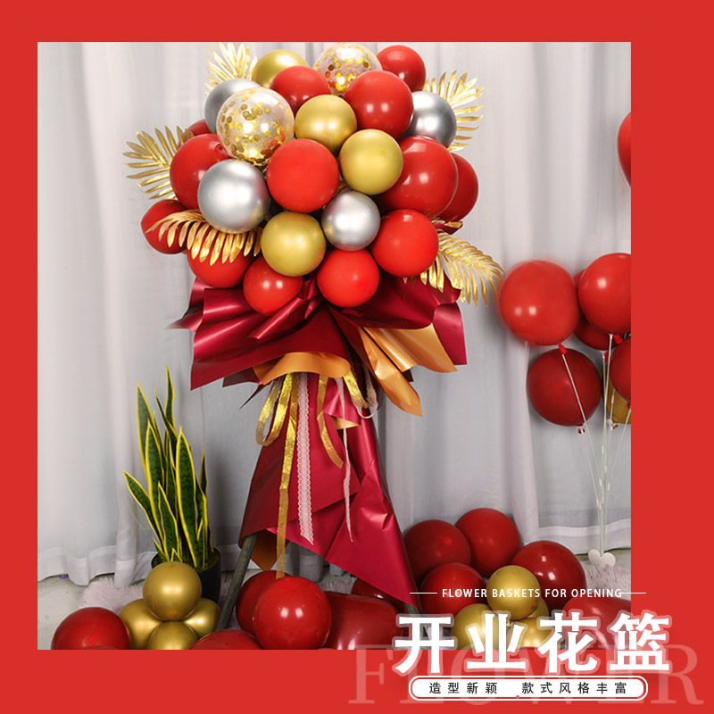 Opening Balloon Flower Basket Decoration Company Annual Celebration Storefronts Engage in Event Wedding Flowers Bouquet Door Atmosphere Arrangement