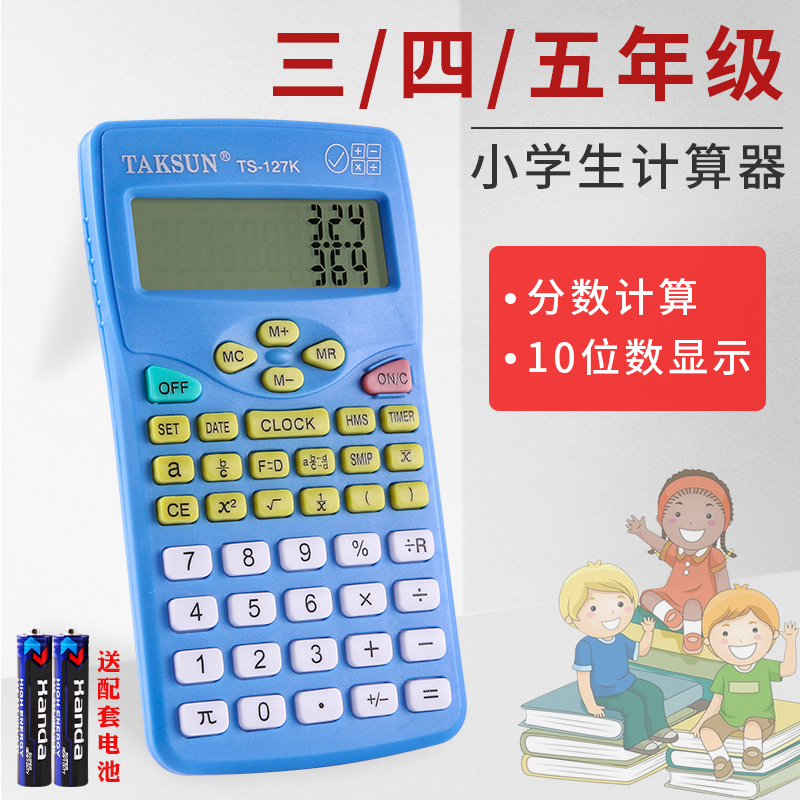 Elementary school students 3rd grade 4th grade 5th grade special people teaching society 190 study exam people teaching edition 150 Science score Show 127K Calculator
