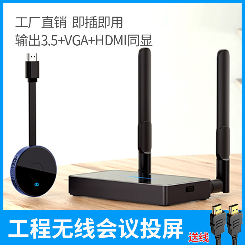 HDMI wireless pitcher 4k Transport same screen Android phone Zhittlaptop computer to connect TV projection home