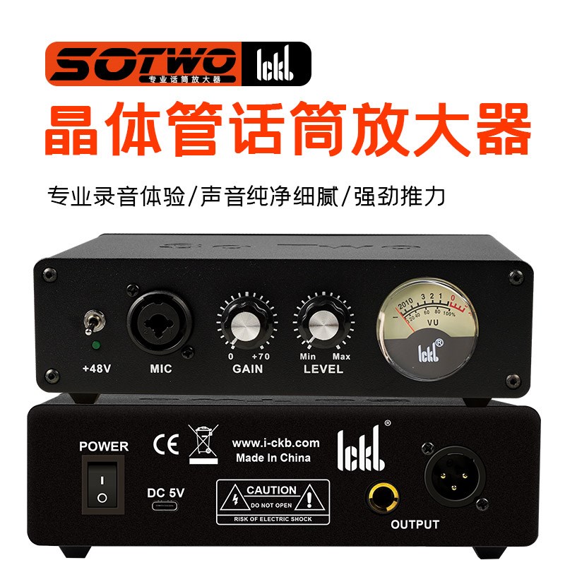 ickb so two talk put transistor front stage professional microphone microphone amplifier low noise high fidelity