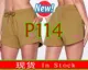 P114 Золотые шорты