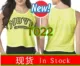 T022 Vest Green