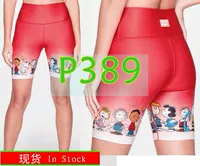 Красные шорты, в обтяжку