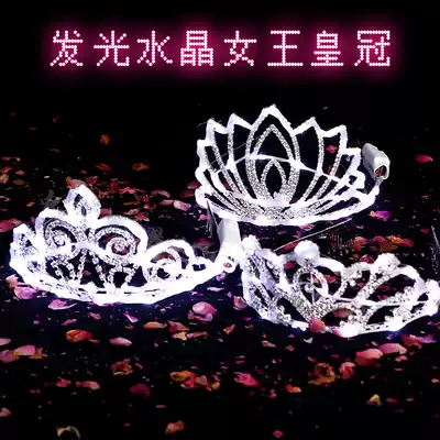 Luminous headdress LED bar nightclub jewelry Dream crystal headdress gift box Celebration birthday hat Bungee hairpin