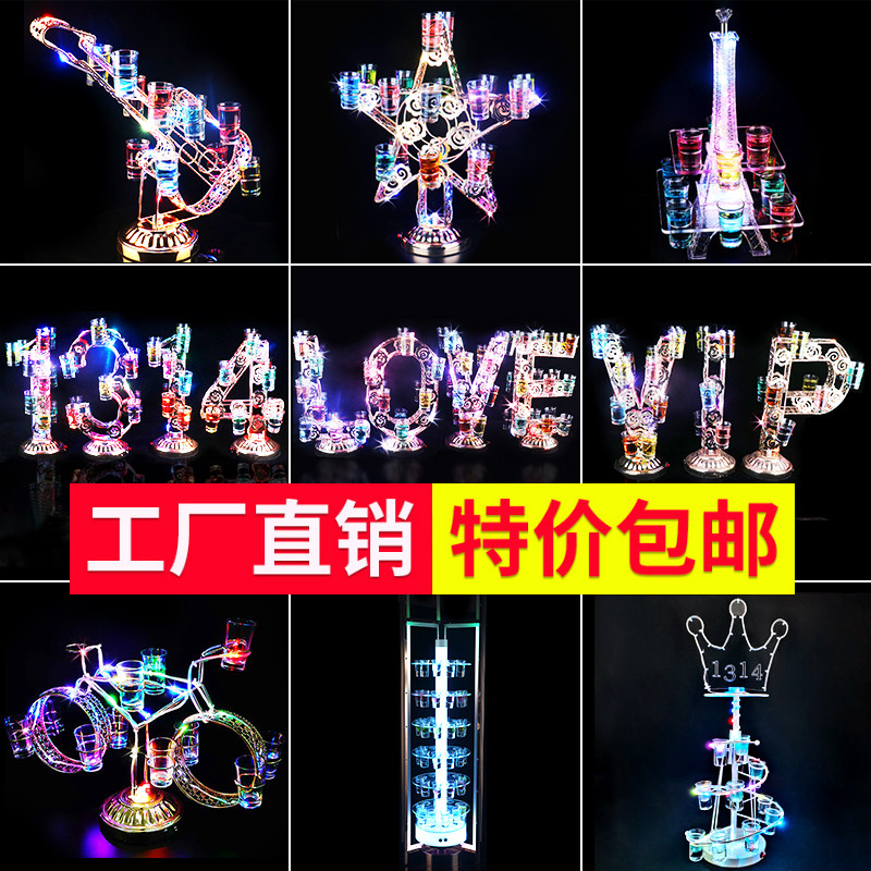 Bar Luminous Cup Rack Nightclub KTV Creative Personality Mouthdrink Cocktail Glass Rack Red Wine Polo Wine Bullets Cup Rack