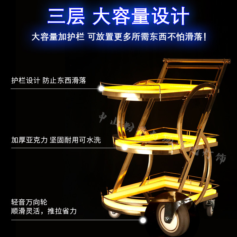 Bar KTV Night LED Luminated Winey Champagne Spades A Three-layer Mobile Taxi Drink Cart Cake Car