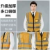Quần áo phản quang vest vest công trình đường bộ xây dựng an toàn giao thông quần áo phản quang công nhân vệ sinh in ấn miễn phí vào ban đêm 