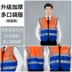 Quần áo phản quang vest vest công trình đường bộ xây dựng an toàn giao thông quần áo phản quang công nhân vệ sinh in ấn miễn phí vào ban đêm 