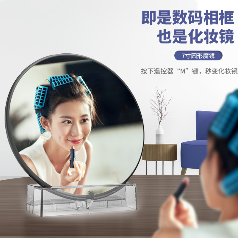 Ambele 7 inch digital photo frame Photo Video home set-up gift practical high-end electronic photo album Display