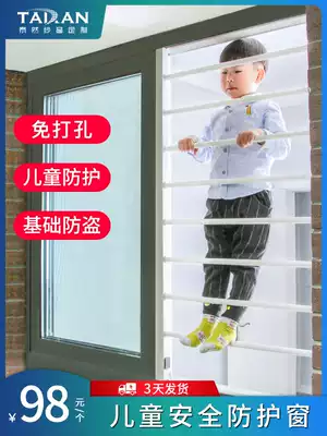 Window fence balcony indoor floating high-rise non-perforated children's safety new anti-theft net guard self-contained home
