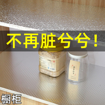 Kitchen cabinet anti-oil stickers High temperature waterproof moisture-proof mildew wall stickers Table top drawer cabinet Shoe cabinet Tin foil paper