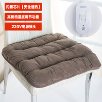 Heating Cushion Office Electric Heating Mat electric blanket Chair cushion Small electric bedding Sub-warm cushion thermostats can be removed and washed