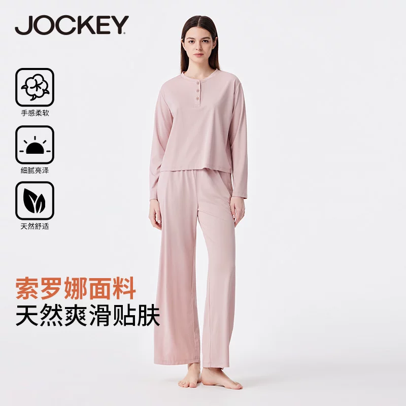 Ночная пижама с длинным рукавом jockey, демисезонная, мягкая, дышащий эластичный комплект