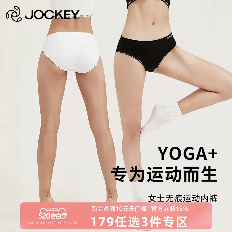 Т underwear, trousers, breathable elastic pants, sports shorts, mid rise