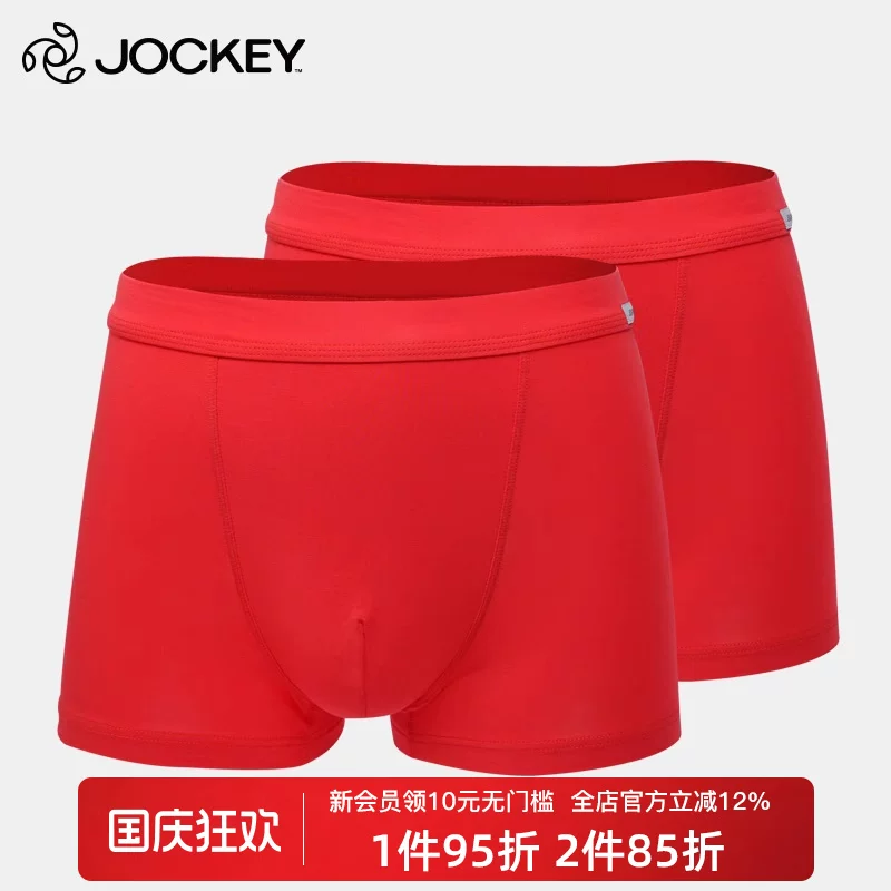 Мужское нижнее белье JOCKEY, плоская модель с углом, брюки Courthouse, Новогодние ночи, Новый год, удача красная