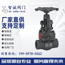 J11H-800LB beauty mark forged steel internal thread stop valve High temperature heat conduction oil steam Silk outlet stop valve 425 degrees