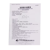 西悦维康 Алюминиевые таблетки Gan Hydroxyed Aluminum 0,25 г*24 таблетки/коробка хронический поверхностный гастрит язвей двенадцатиперстной кишки