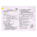 九芝堂 Таблетки Xiaoyao 120 г