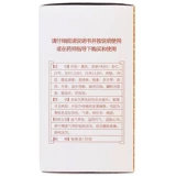 Baiyun Mountain Chen liji bidi -sleen кишечная таблет