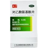 Бесплатная доставка Специальная пара таблеток ацетилфенола 0,3 г*100 таблеток/бутылочная головная боль зубная боль