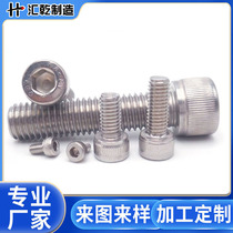 12 Grade 9 High strength black Hexagon socket screw Cylindrical head bolt screw Alloy steel M3M4M5x40x60