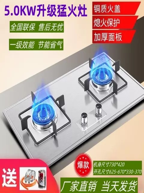 新特厨具专柜